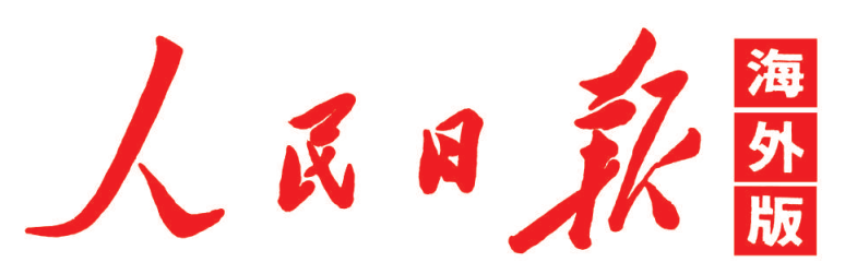 绿色丝路：新能源合作共建美好未来