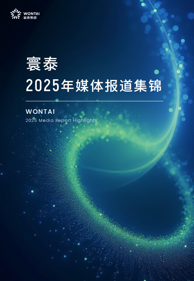 2025 Media Report Highlights