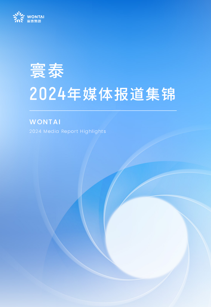 2024 Media Report Highlights