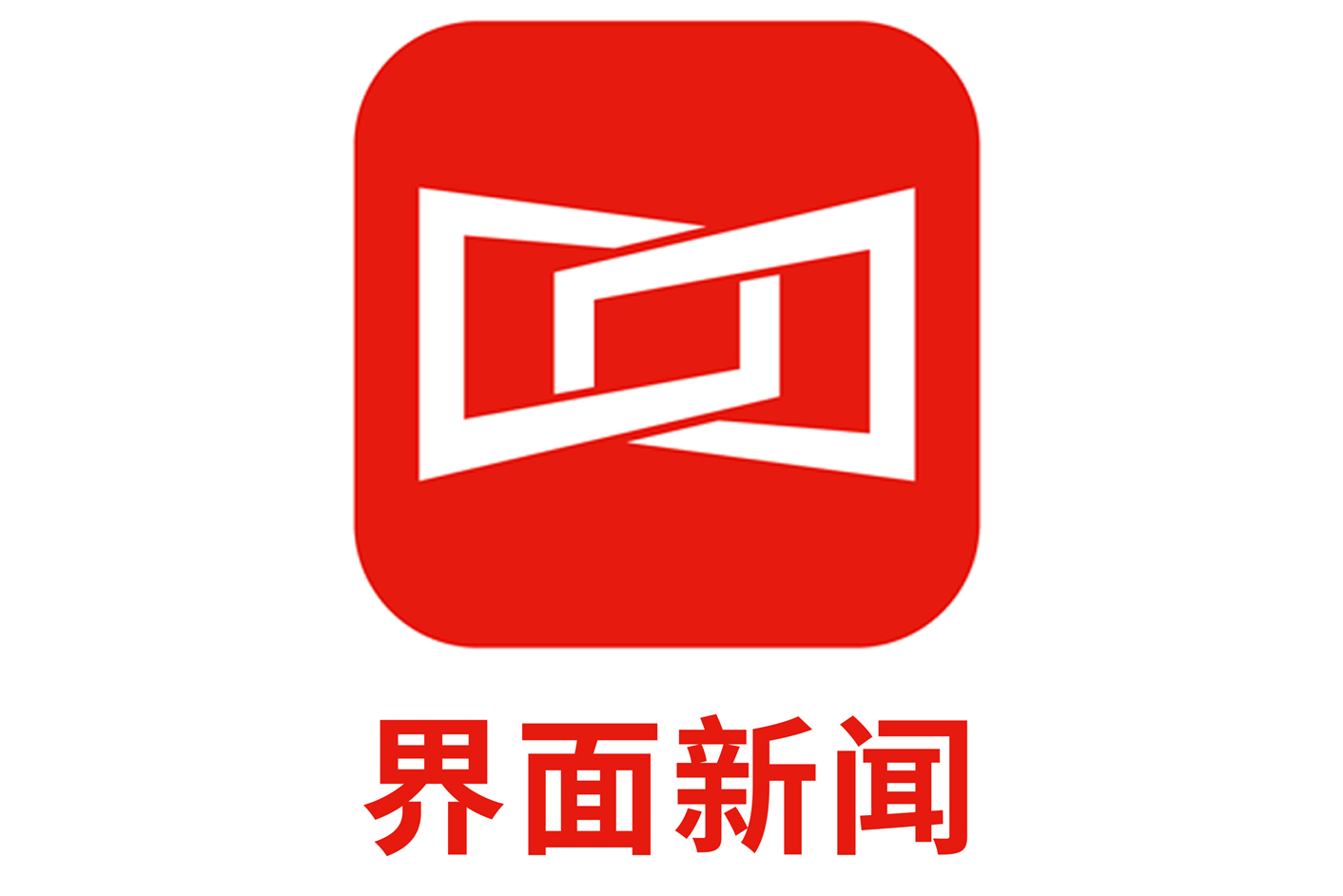 南逸：建议积极引导企业理性出海、理性竞争，加快金融机构走出去