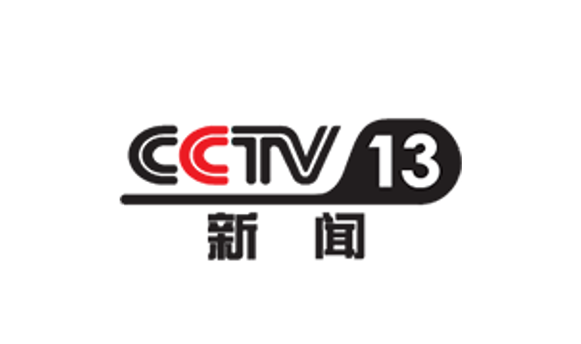 解码“新春第一会”，中国经济的开年之问！