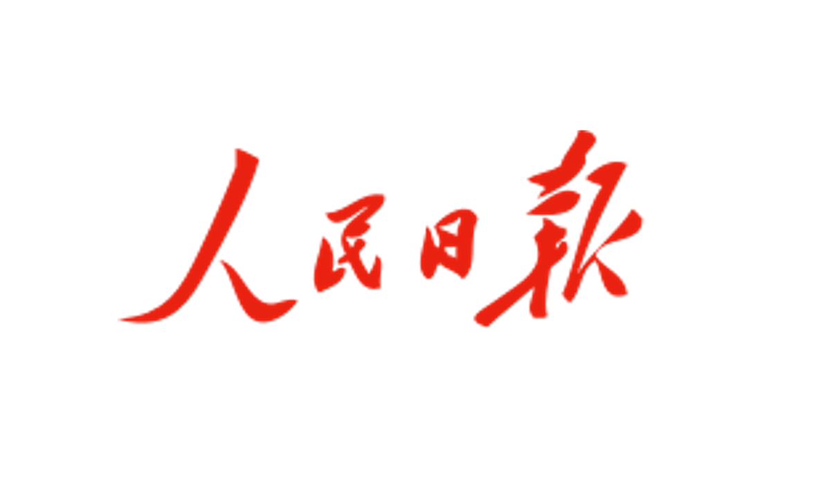 上海与“新青年”双向奔赴！50人论坛倡言“青年发展型”城市