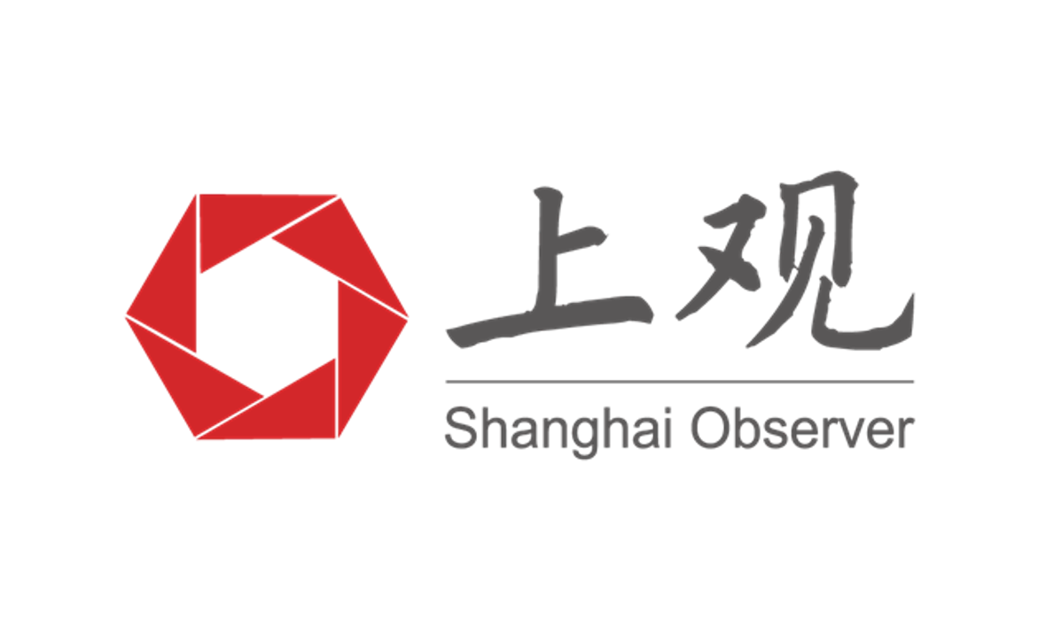 上海凝聚侨界专业人士智慧 助力“双碳”与绿色发展