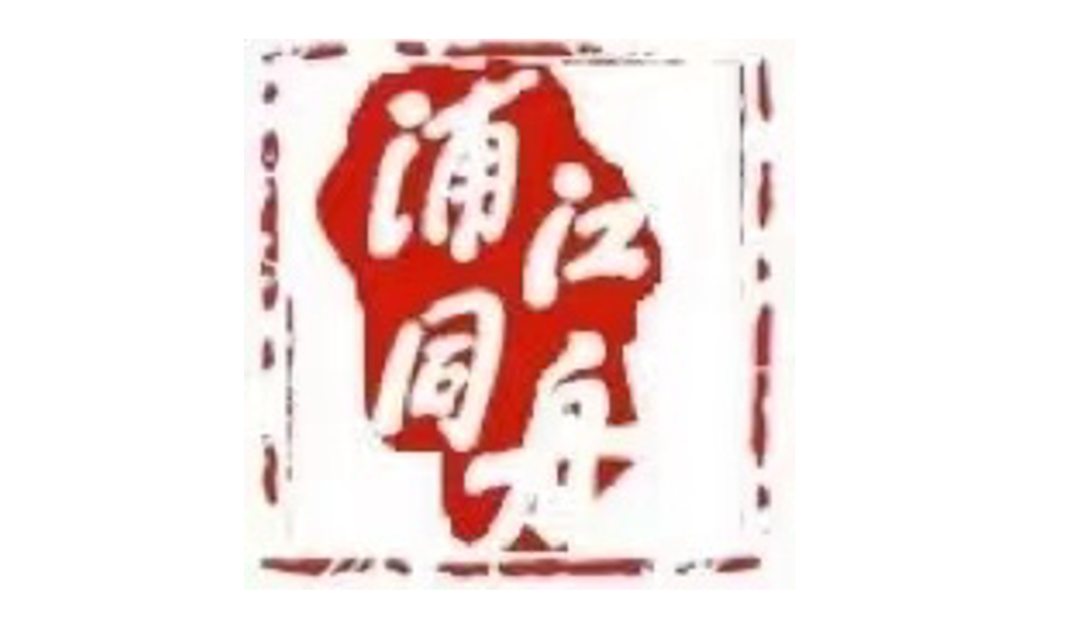 上海各界人士热议六中全会公报：期待百年大党再创辉煌