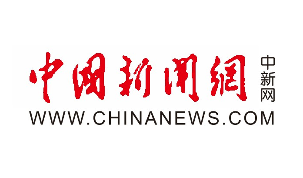 中国清洁能源新势力：寰泰能源走出国门擦亮“中国招牌”