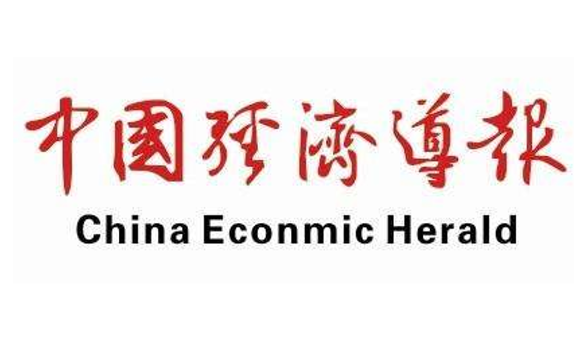 寰泰能源：助力哈萨克斯坦实现新能源目标