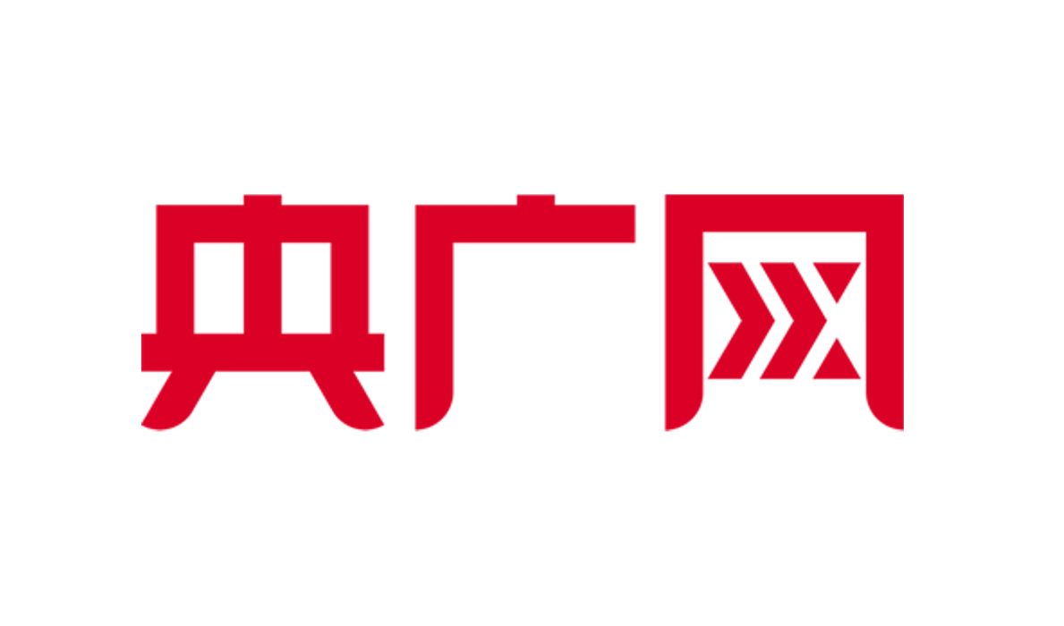 2021中国品牌日 | 聚力双循环、引领新消费 展示走向世界的中国品牌形象