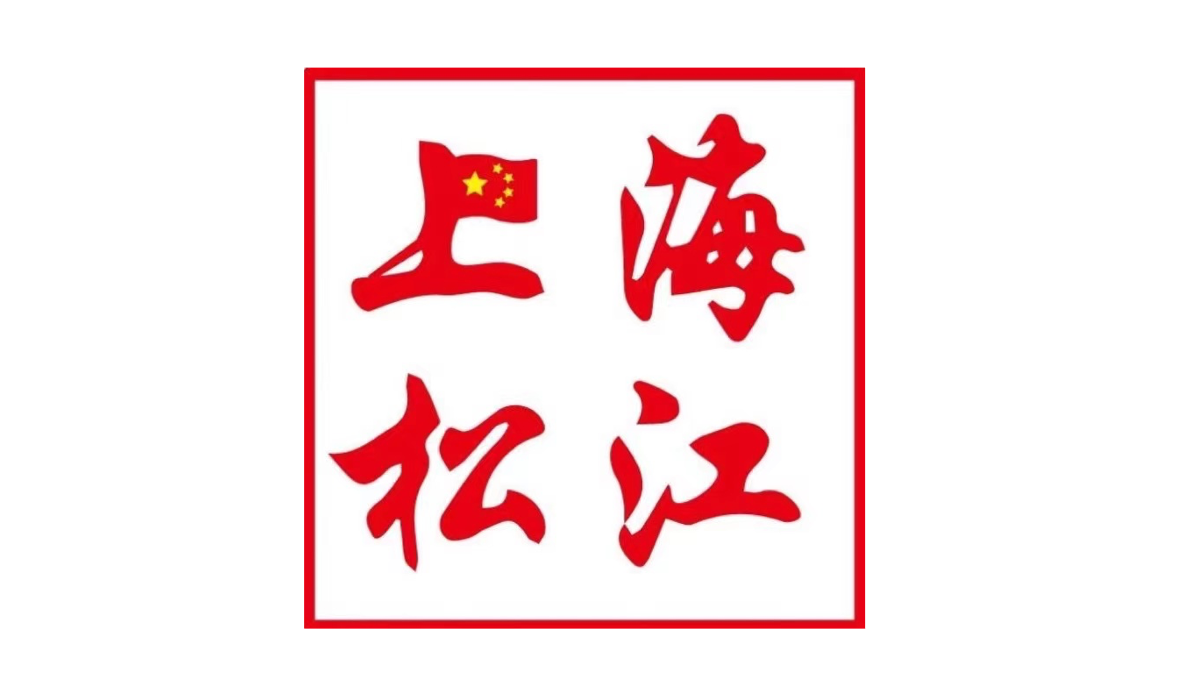 “寰泰奖学金” “云苗阅读”“童音留声机”，松江区精准助力西双版纳基础教育提升—— 大山里的孩子也有了“朗读亭”